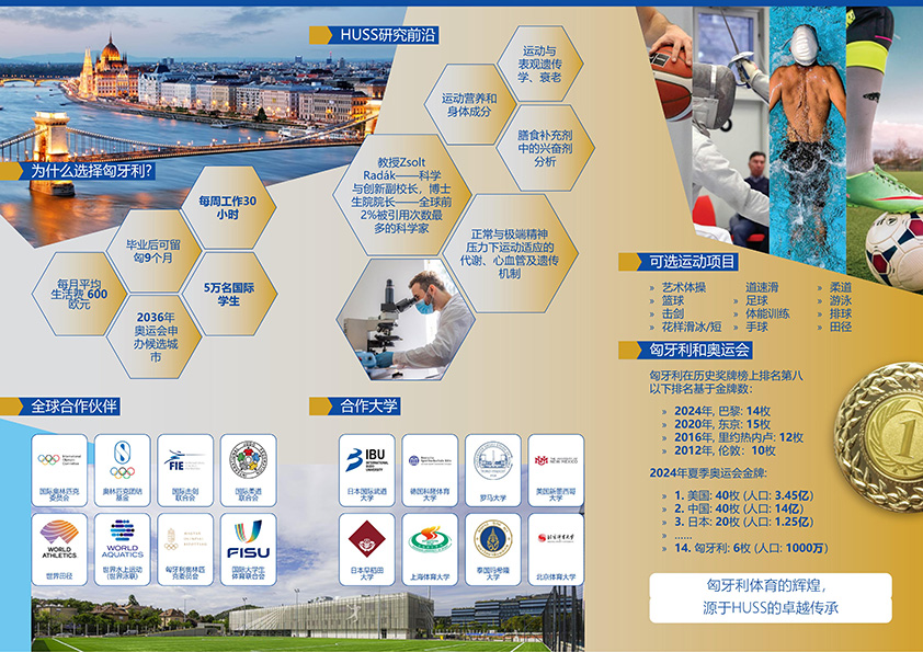 Flyer_Chinese 2025_02.jpg