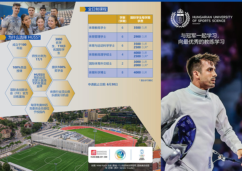 Flyer_Chinese 2025_01.jpg