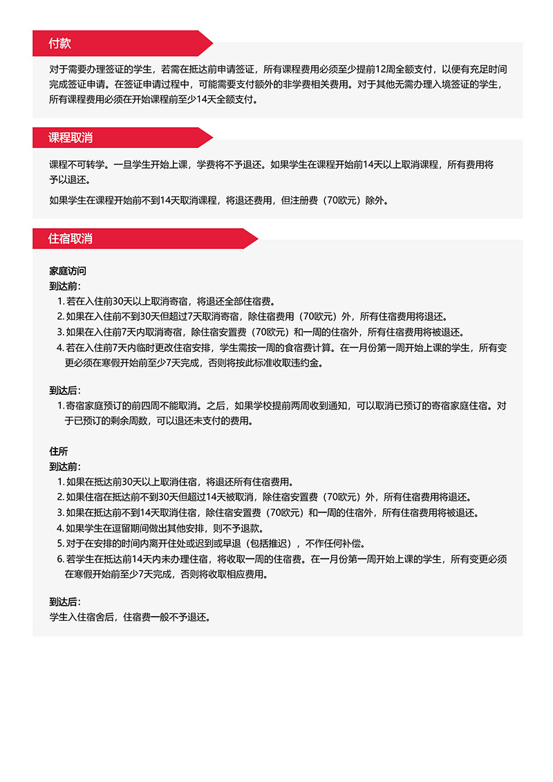 Atlas 2025 總體價格表_(中文_09.jpg